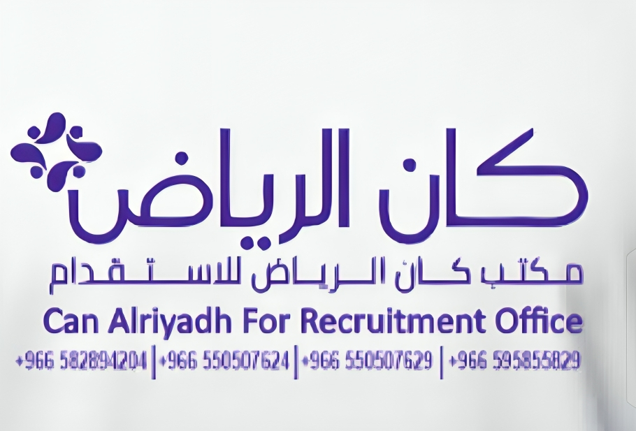 Can Alriyadh